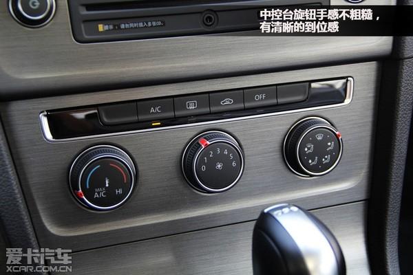 高尔夫6中控关不了?高尔夫故障灯图解 中控台-图4 高尔夫6中控关不了?高尔夫故障灯图解 中控台-图4