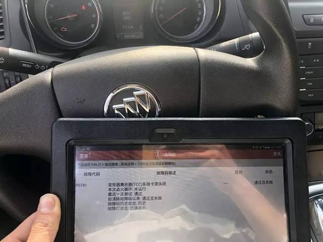 别克君威p0121故障码解决方法?别克老君威轿车故障排除维修实例-图2 别克君威p0121故障码解决方法?别克老君威轿车故障排除维修实例-图2