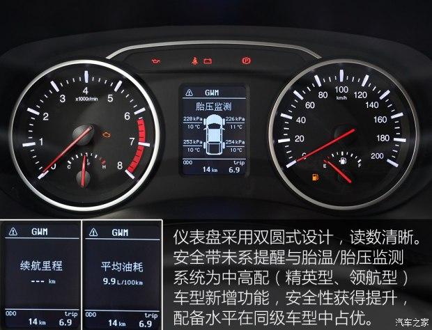 长城风骏6ABS报故障码为变量编码错误怎么回事?长城皮卡风骏5abs故障原因-图4 长城风骏6ABS报故障码为变量编码错误怎么回事?长城皮卡风骏5abs故障原因-图4