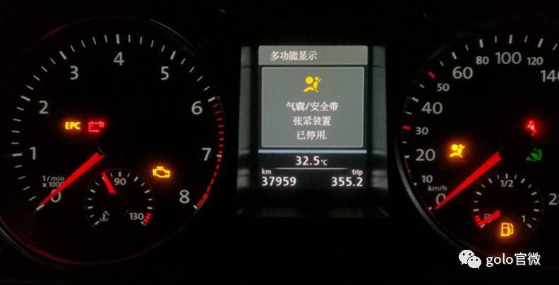 大众亏电后安全气囊灯亮?大众启动安全气囊故障灯亮-图4 大众亏电后安全气囊灯亮?大众启动安全气囊故障灯亮-图4