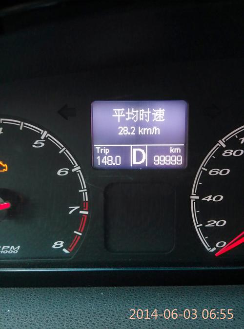 名爵mg6ecu硬件故障怎么解决?mg6打火显示发动机故障-图4 名爵mg6ecu硬件故障怎么解决?mg6打火显示发动机故障-图4