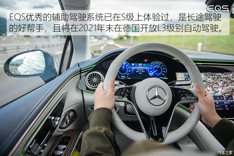 奔驰eqs全车没电怎么回事?奔驰l发动机没电故障-图2 奔驰eqs全车没电怎么回事?奔驰l发动机没电故障-图2