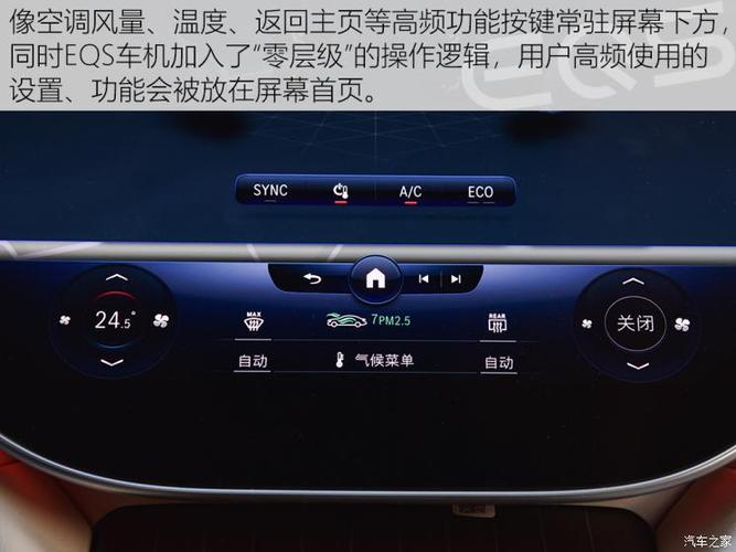 奔驰eqs全车没电怎么回事?奔驰l发动机没电故障-图3 奔驰eqs全车没电怎么回事?奔驰l发动机没电故障-图3