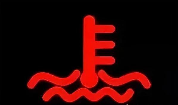 汽车在发动时水表温度显示红色是怎么回事?重新再发动就没了?车一发动就报水温故障灯-图3 汽车在发动时水表温度显示红色是怎么回事?重新再发动就没了?车一发动就报水温故障灯-图3