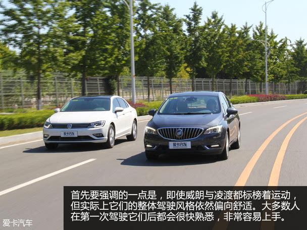 别克威朗pro和2022凌渡哪个好?威朗与凌渡故障率-图4 别克威朗pro和2022凌渡哪个好?威朗与凌渡故障率-图4