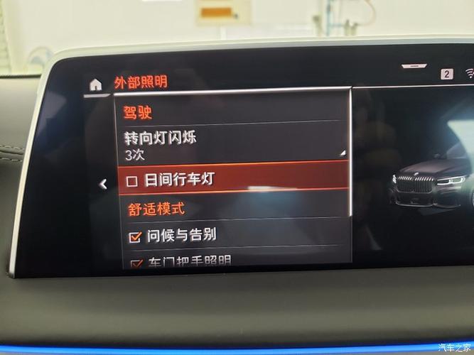 宝马7系换灯泡后所有灯都不亮?宝马外部照明灯泡全好却显示故障灯-图4 宝马7系换灯泡后所有灯都不亮?宝马外部照明灯泡全好却显示故障灯-图4