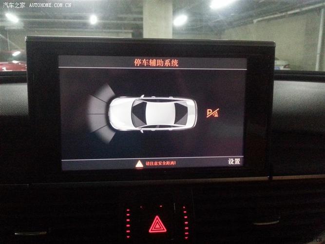 显示倒车雷达故障怎么解决?泊车故障检修-图2 显示倒车雷达故障怎么解决?泊车故障检修-图2