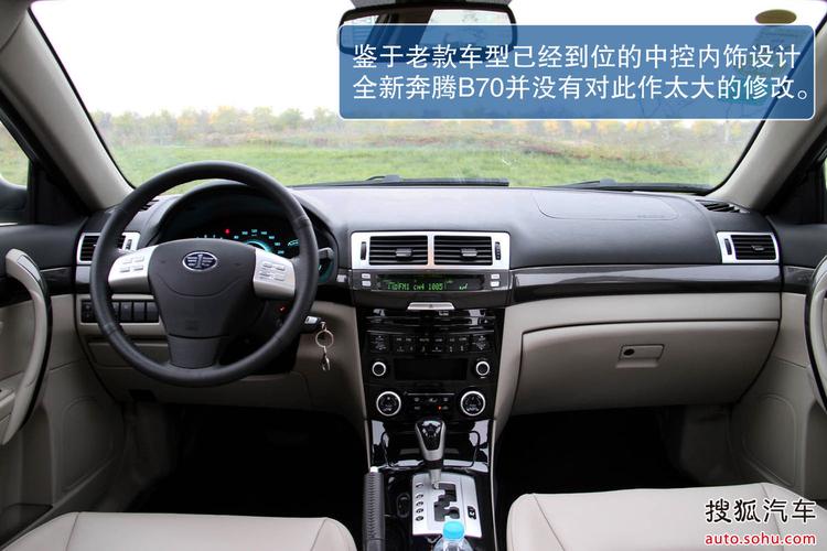 09款奔腾b70挂不上挡?一汽奔腾B70离合器故障挂不上档-图2 09款奔腾b70挂不上挡?一汽奔腾B70离合器故障挂不上档-图2
