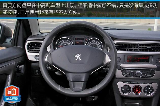 标志301自动档无法挂档怎么办?标致301线性制动器故障不能挂挡-图4 标志301自动档无法挂档怎么办?标致301线性制动器故障不能挂挡-图4