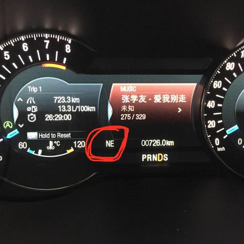 锐界仪表盘显示esc怎么解决?福特锐界消除故障码-图3 锐界仪表盘显示esc怎么解决?福特锐界消除故障码-图3