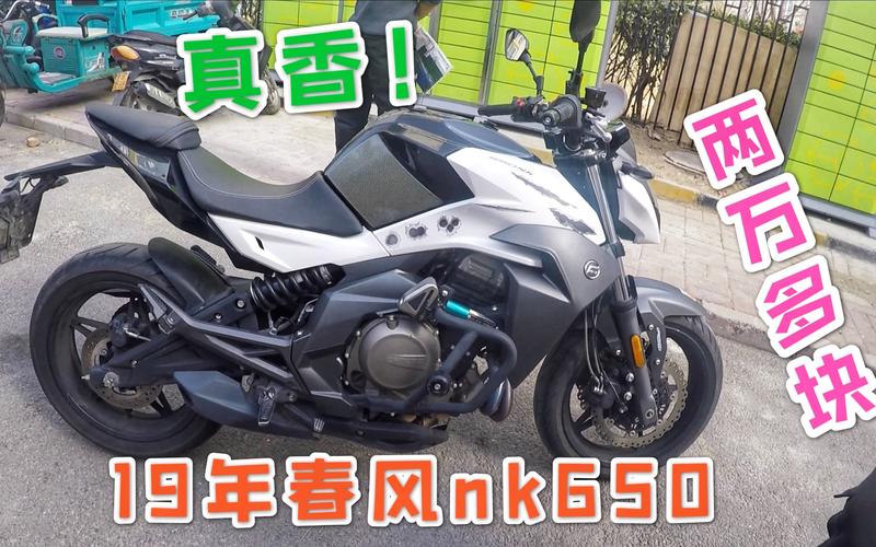14款春风nk650常见问题？春风650nk故障码3长7短-图4