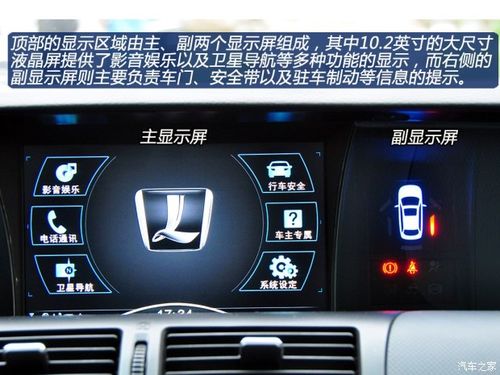 纳智捷u7行车诊断怎么消除?纳智捷mpv行车电脑故障码影响吗-图3 纳智捷u7行车诊断怎么消除?纳智捷mpv行车电脑故障码影响吗-图3
