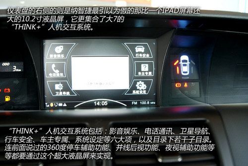 纳智捷u7行车诊断怎么消除?纳智捷mpv行车电脑故障码影响吗-图4 纳智捷u7行车诊断怎么消除?纳智捷mpv行车电脑故障码影响吗-图4