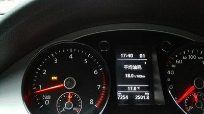 迈腾epc怎么清除?迈腾epc亮 故障灯亮怎么办-图3 迈腾epc怎么清除?迈腾epc亮 故障灯亮怎么办-图3