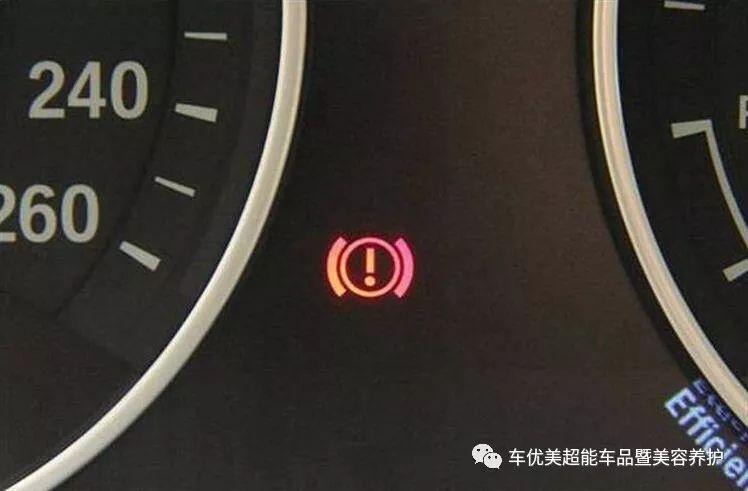 小车手刹放下,任然是刹车模式,仪表盘上的刹车灯亮着,是什么原因?车辆仪表盘制动故障图案-图3 小车手刹放下,任然是刹车模式,仪表盘上的刹车灯亮着,是什么原因?车辆仪表盘制动故障图案-图3