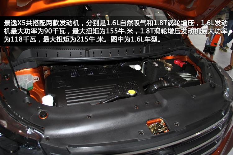 东风风行景逸x5怎么熄不了火?东风景逸x5故障熄火-图2 东风风行景逸x5怎么熄不了火?东风景逸x5故障熄火-图2