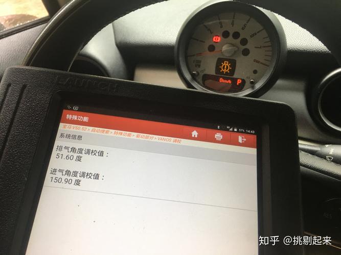 宝马mini发动机报dme什么故障?宝马 dme 拔插头 故障码-图4 宝马mini发动机报dme什么故障?宝马 dme 拔插头 故障码-图4
