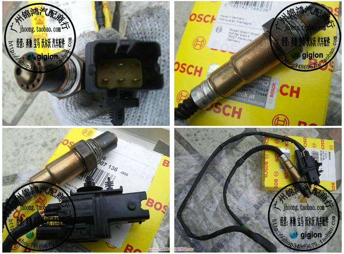 江淮瑞风前氧传感器短期燃油修正多少正常?瑞风前氧传感器故障码-图2 江淮瑞风前氧传感器短期燃油修正多少正常?瑞风前氧传感器故障码-图2
