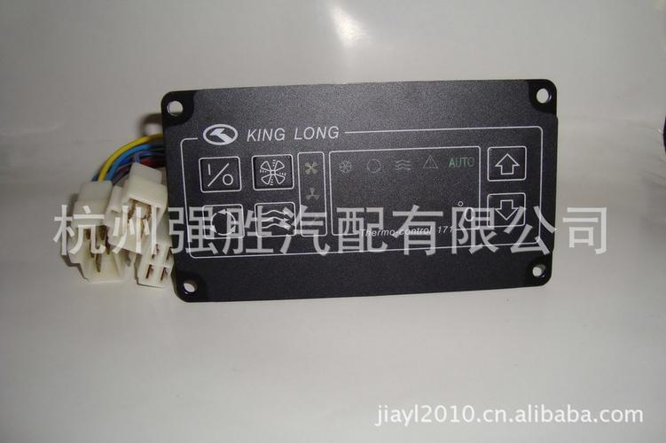 金龙客车空调开关SK一2面板灯不亮,压缩机不工作?厦门金龙空调故障代码-图2 金龙客车空调开关SK一2面板灯不亮,压缩机不工作?厦门金龙空调故障代码-图2