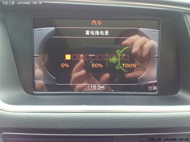 奥迪a4仪表显示电池电量低？百度奥迪a4l仪表盘故障提示-图2