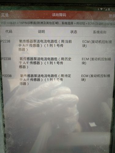 别克凯越p0141故障码解决方法?别克凯越后氧传感故障P0141-图4 别克凯越p0141故障码解决方法?别克凯越后氧传感故障P0141-图4