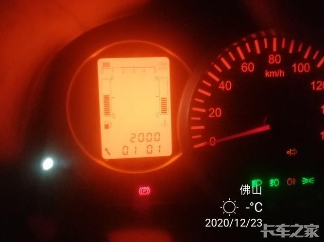 尿素故障灯和发动机故障灯一起亮?江铃货车发动机故障灯时亮时灭-图4 尿素故障灯和发动机故障灯一起亮?江铃货车发动机故障灯时亮时灭-图4