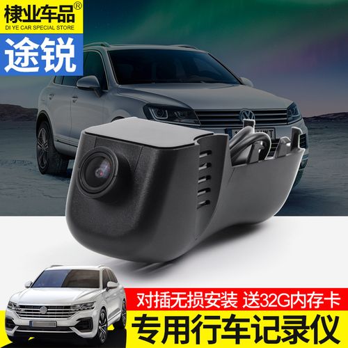 国产w记忆体坏了怎么办？途镜行车记录仪故障-图3
