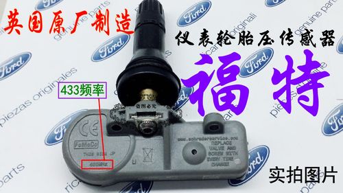 福特翼虎16t报涡轮增压压力不足?福特翼虎故障涡轮增压增压传感器-图3 福特翼虎16t报涡轮增压压力不足?福特翼虎故障涡轮增压增压传感器-图3