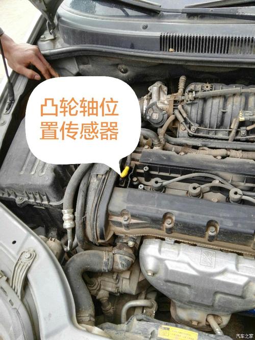 凯越进气凸轮轴传感器坏了的表现?凯越 凸轮轴位置传感器故障现象-图2 凯越进气凸轮轴传感器坏了的表现?凯越 凸轮轴位置传感器故障现象-图2