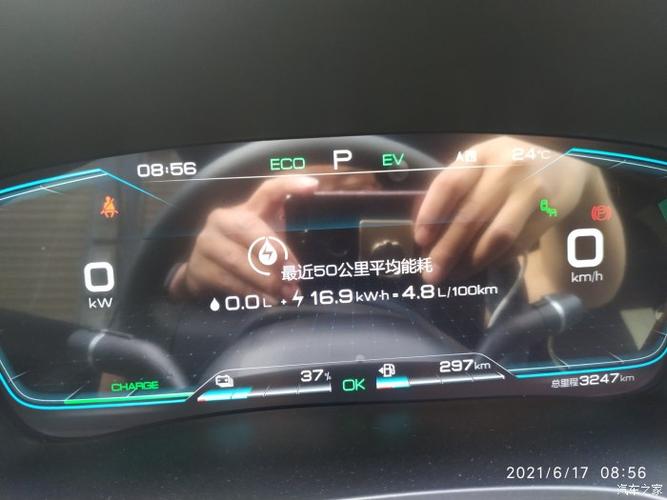 宋plusdmi油门失灵怎么办？显示电子油门踏板故障-图3