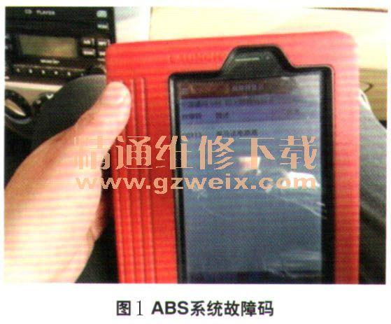 别克凯越c0113故障码怎么解决?别克凯越报c0113故障-图2 别克凯越c0113故障码怎么解决?别克凯越报c0113故障-图2