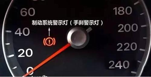 踩刹车发动机故障灯亮怎么回事？a行车制动器发生故障b-图4