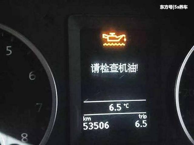刚换的机油发动机灯就亮,还可以继续开吗?换机油后车载诊断装置故障-图2 刚换的机油发动机灯就亮,还可以继续开吗?换机油后车载诊断装置故障-图2