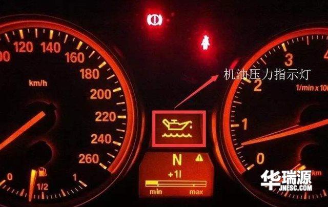 刚换的机油发动机灯就亮,还可以继续开吗?换机油后车载诊断装置故障-图3 刚换的机油发动机灯就亮,还可以继续开吗?换机油后车载诊断装置故障-图3