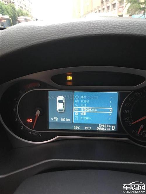 福特蒙迪欧p1703故障码怎么解决?福特的P1703是什么故障-图2 福特蒙迪欧p1703故障码怎么解决?福特的P1703是什么故障-图2