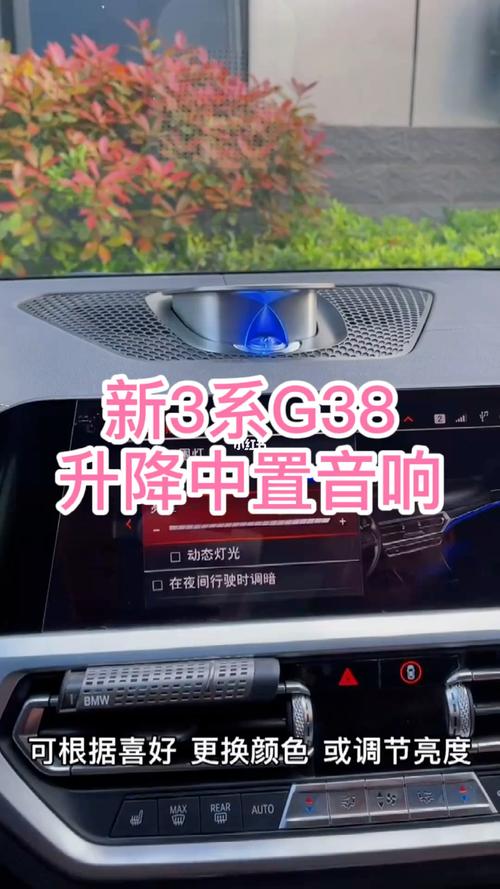 14年宝马320喇叭不响?12款宝马3系喇叭不响故障-图4 14年宝马320喇叭不响?12款宝马3系喇叭不响故障-图4