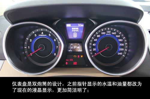 北京现代朗动仪表盘发动机亮黄灯啥意思?朗动故障灯提示-图3 北京现代朗动仪表盘发动机亮黄灯啥意思?朗动故障灯提示-图3