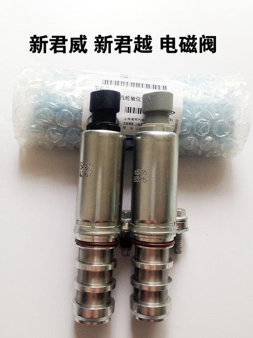 君越进排气电磁阀怎么判断好坏?别克君越2.4排气电子阀故障-图4 君越进排气电磁阀怎么判断好坏?别克君越2.4排气电子阀故障-图4