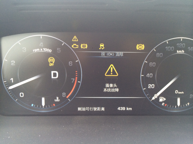 路虎车出现空气悬挂系统故障怎么处理?路虎出现悬架故障影响开车吧-图2 路虎车出现空气悬挂系统故障怎么处理?路虎出现悬架故障影响开车吧-图2