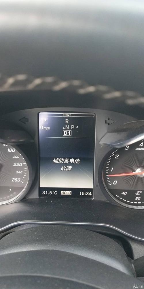 奔驰c180l仪表电瓶灯故障？奔驰仪表显示电瓶故障-图3