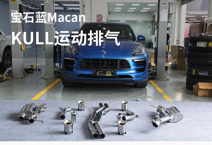 保时捷macan排气管阀门异响怎么解决?保时捷可变阀门故障-图3 保时捷macan排气管阀门异响怎么解决?保时捷可变阀门故障-图3