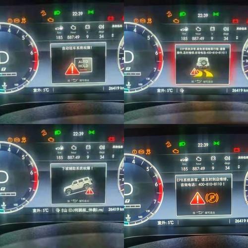 BJ40tcu故障是什么原因?bj40 2.4故障-图3 BJ40tcu故障是什么原因?bj40 2.4故障-图3