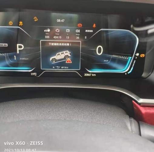 BJ40tcu故障是什么原因?bj40 2.4故障-图4 BJ40tcu故障是什么原因?bj40 2.4故障-图4