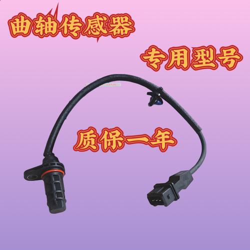 曲轴位置传感器坏了电脑能读到吗?曲轴传感器视频故障-图2 曲轴位置传感器坏了电脑能读到吗?曲轴传感器视频故障-图2
