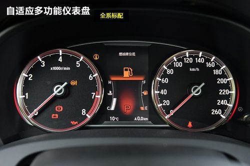 17款思铂睿中控台死机?15款思铂睿仪表台出现故障码-图2 17款思铂睿中控台死机?15款思铂睿仪表台出现故障码-图2