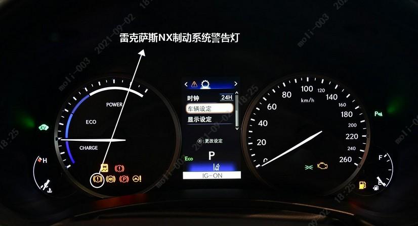 雷克萨斯brake指示灯亮的原因?雷克萨斯刹车皮故障灯-图2 雷克萨斯brake指示灯亮的原因?雷克萨斯刹车皮故障灯-图2