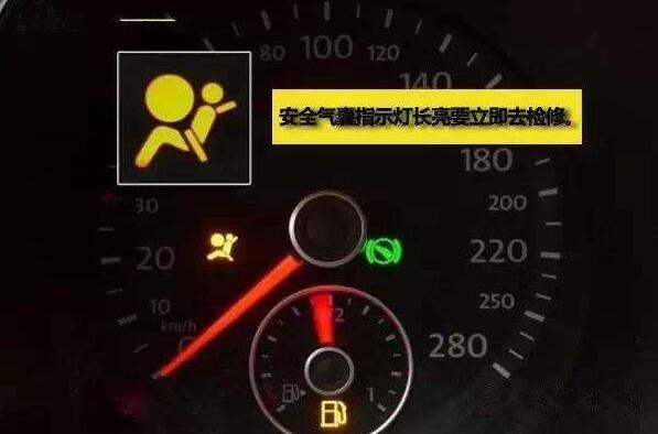 车显示检查气囊系统怎么办啊?提示安全气囊故障去哪修-图4 车显示检查气囊系统怎么办啊?提示安全气囊故障去哪修-图4