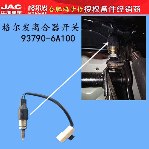 东风天龙离合器开关信号故障?离合器故障一般有哪些-图3 东风天龙离合器开关信号故障?离合器故障一般有哪些-图3
