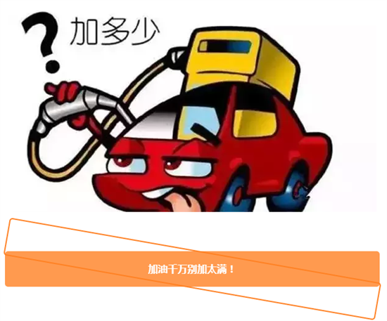 加油嗡嗡响收油就不响还能开吗?汽车故障轰油门不管用-图2 加油嗡嗡响收油就不响还能开吗?汽车故障轰油门不管用-图2