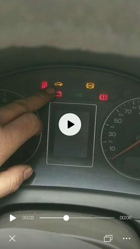 奥迪a4启动不了进入防盗状态?01177故障码怎么消除-图3 奥迪a4启动不了进入防盗状态?01177故障码怎么消除-图3